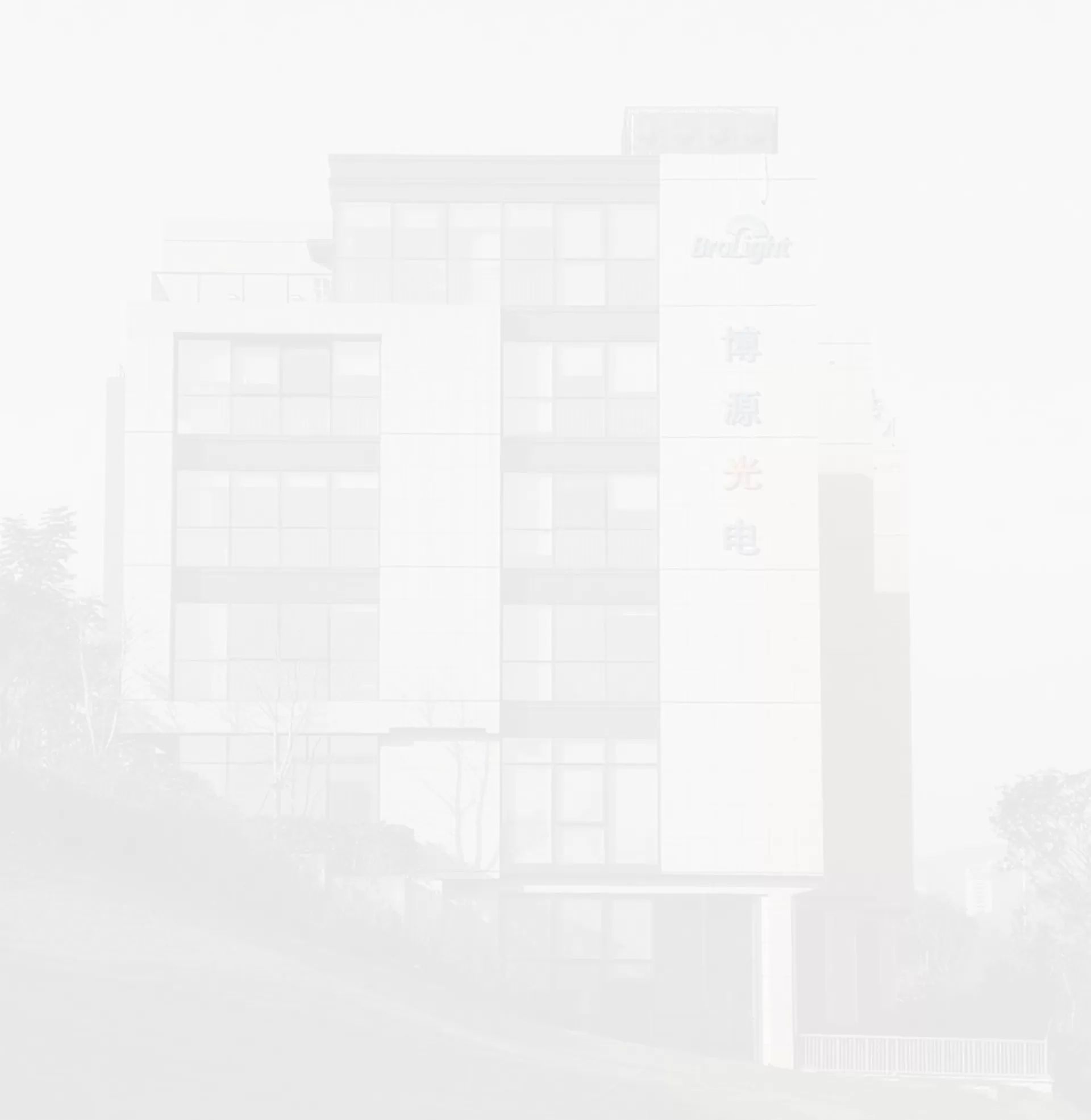 Ev