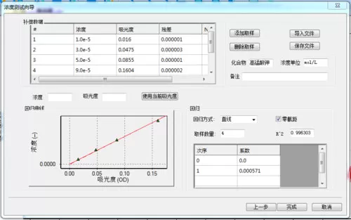 environmental-monitoring-exporter.jpg