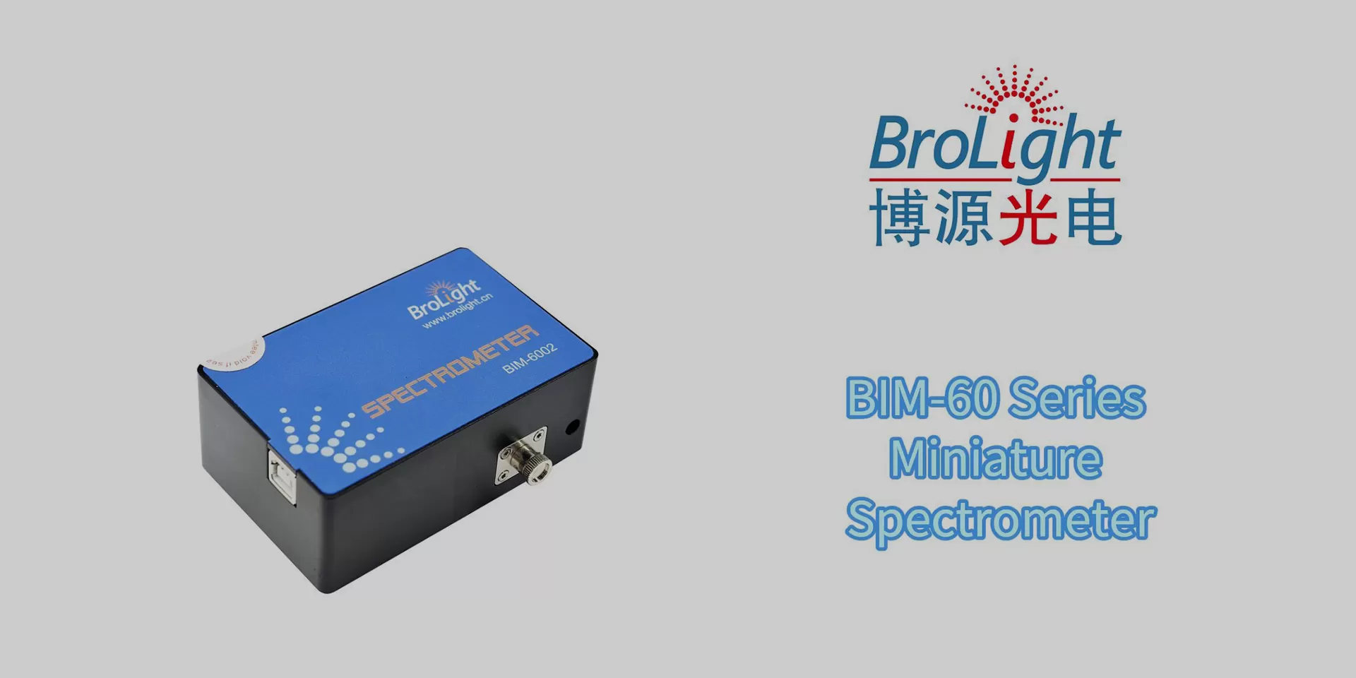  BIM-6001A serisi minyatür spektrometre videosu