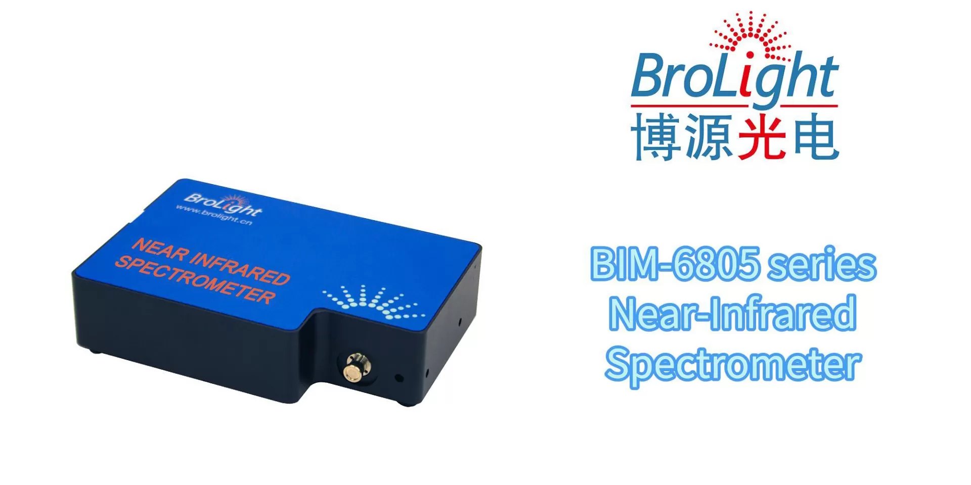 ﻿ BIM-6805 serisi NIR Fiber spektrometre videosu